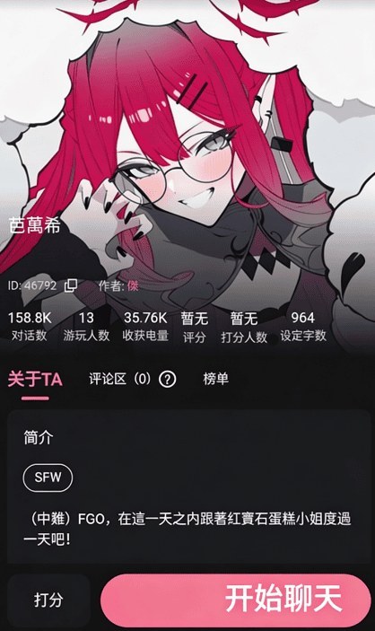 meimodu官网萌系角色界面